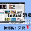 澳门151期开奖结果查询表