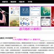 下载澳门金牛网站